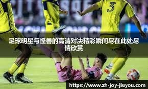 “篮球苏超”来了 打造篮球爱好者竞技平台