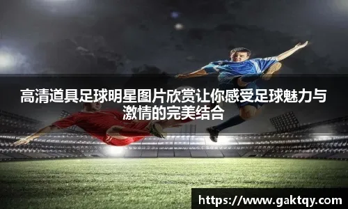 英超阿仙奴2：0挫李斯特城 曼城4：0大勝紐卡素