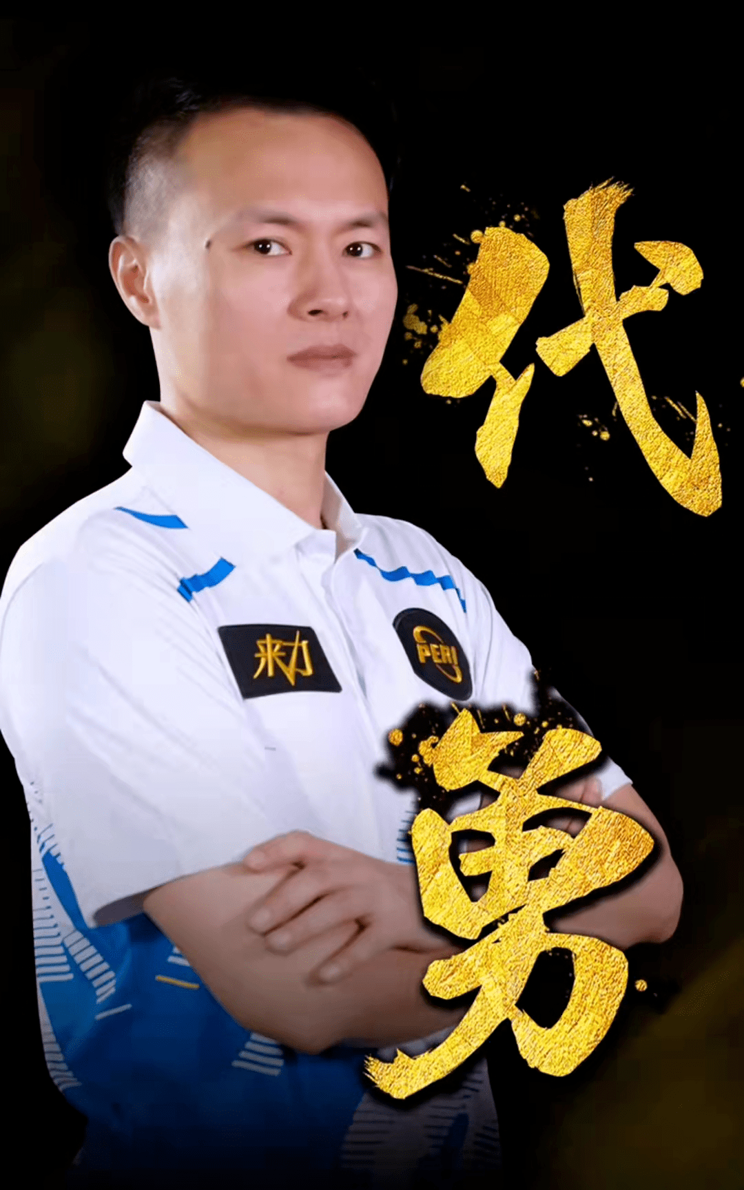 再在世界杯 再在世界杯