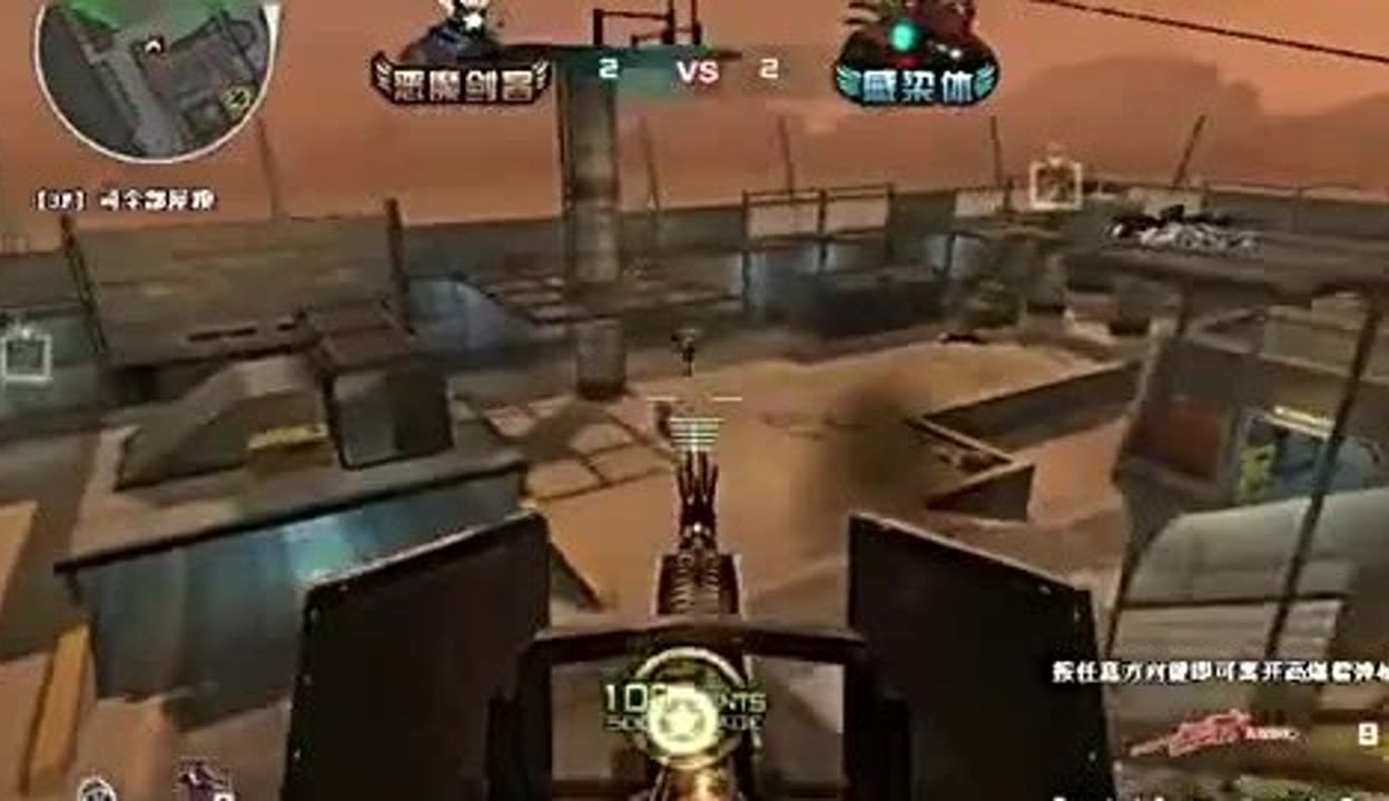 14分钟二